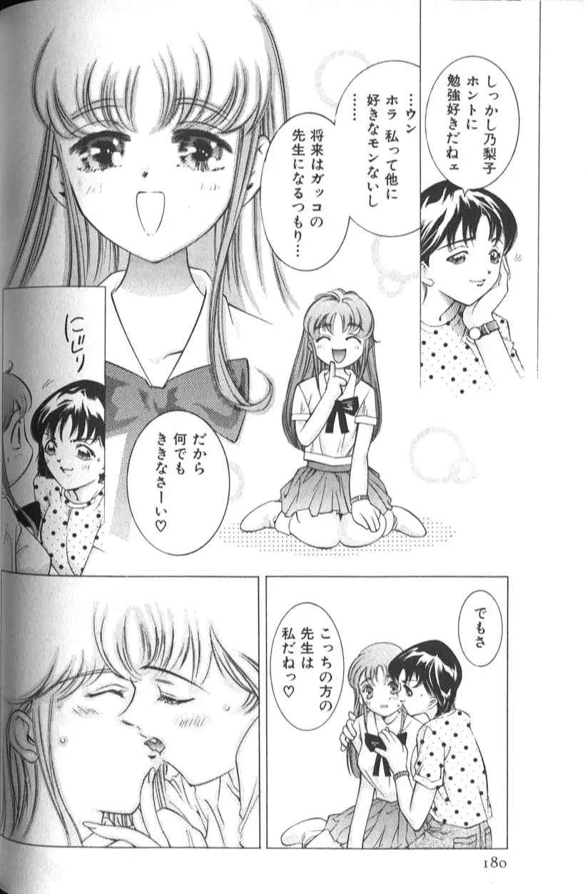 Page 182