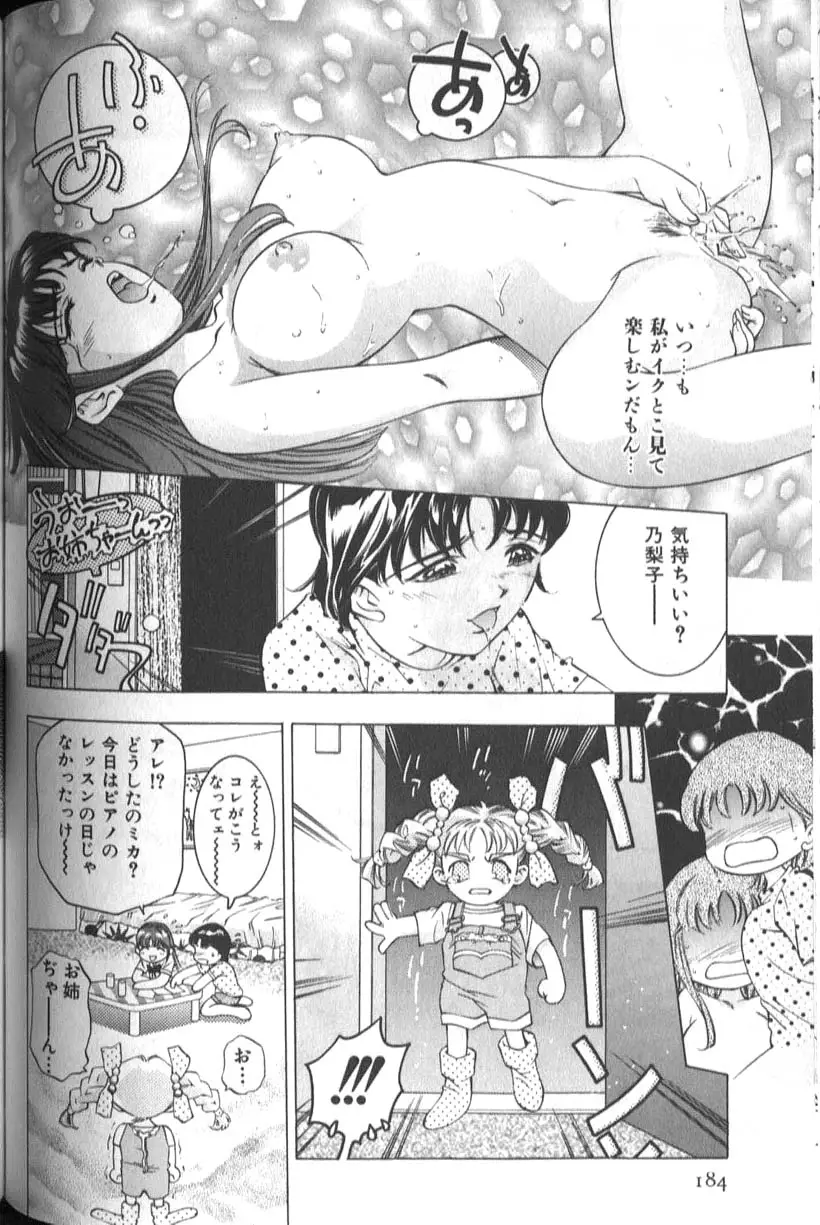 Page 186