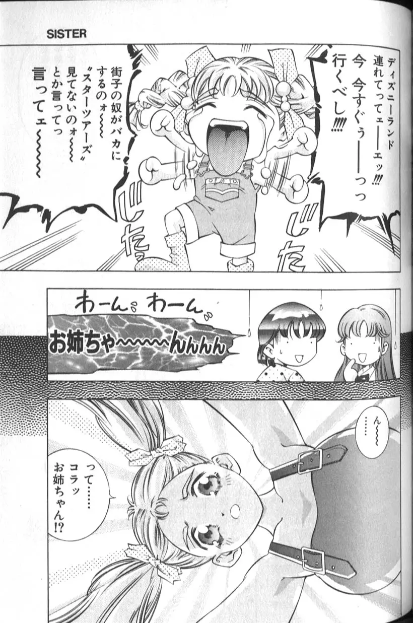 Page 187