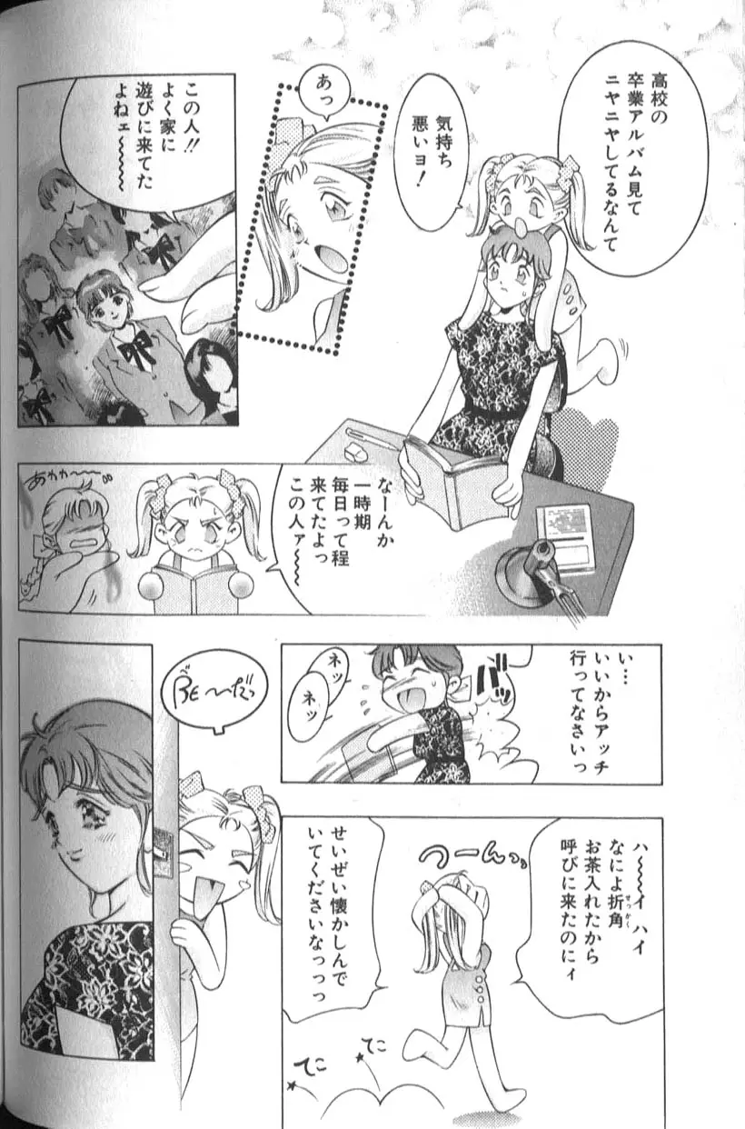 Page 188