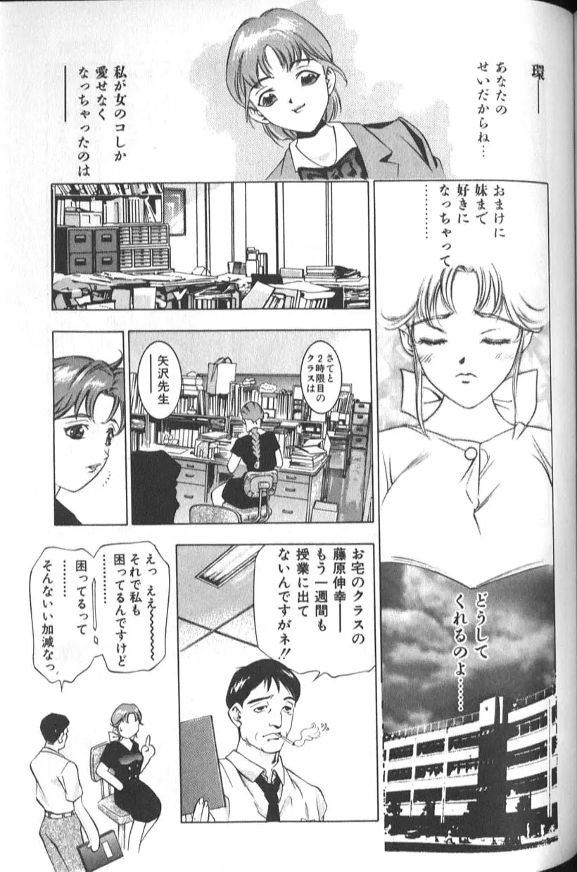 Page 189