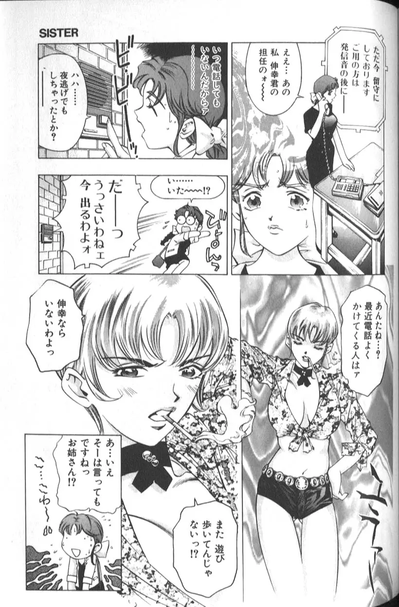 Page 191