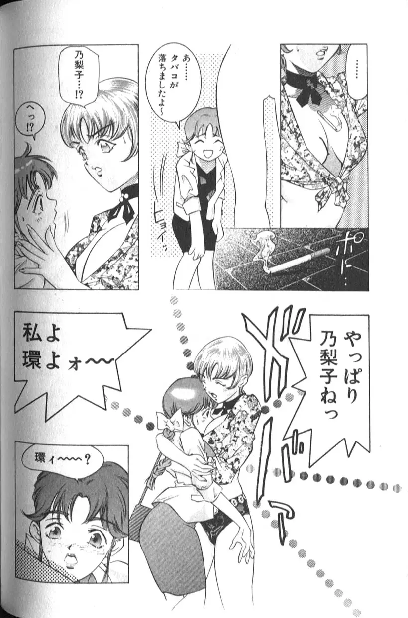 Page 192