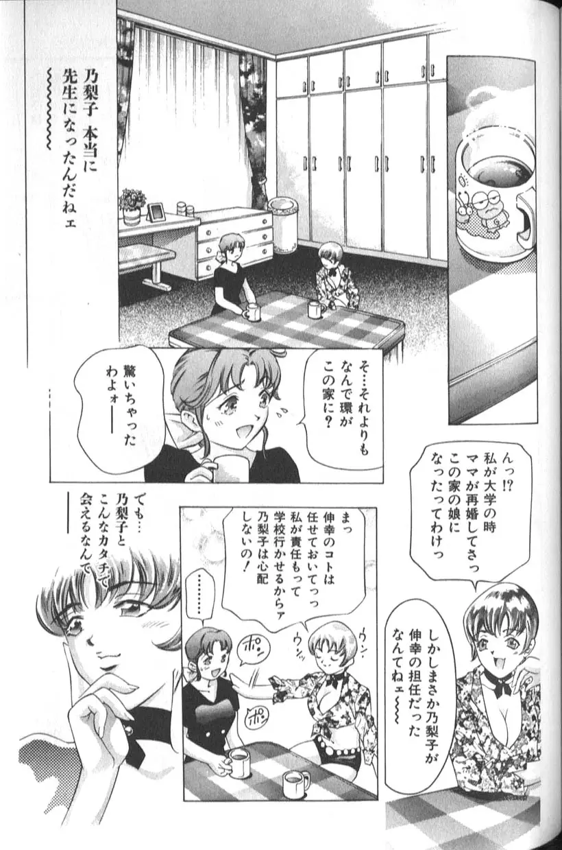 Page 193
