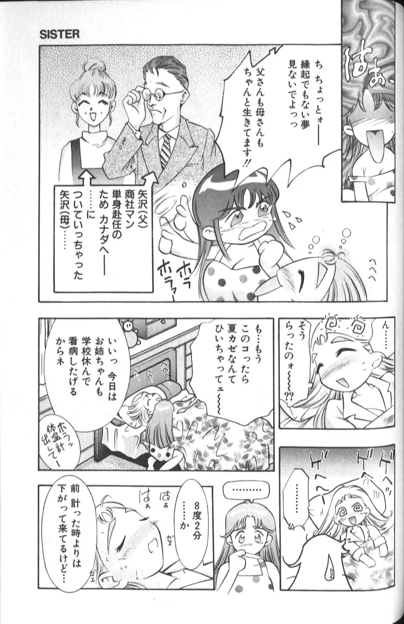 Page 211