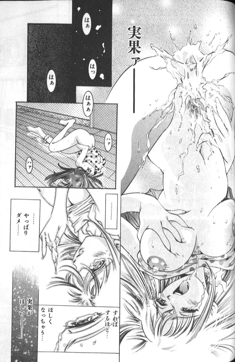 Page 217