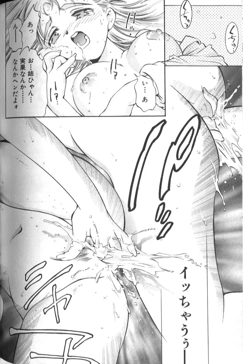 Page 222