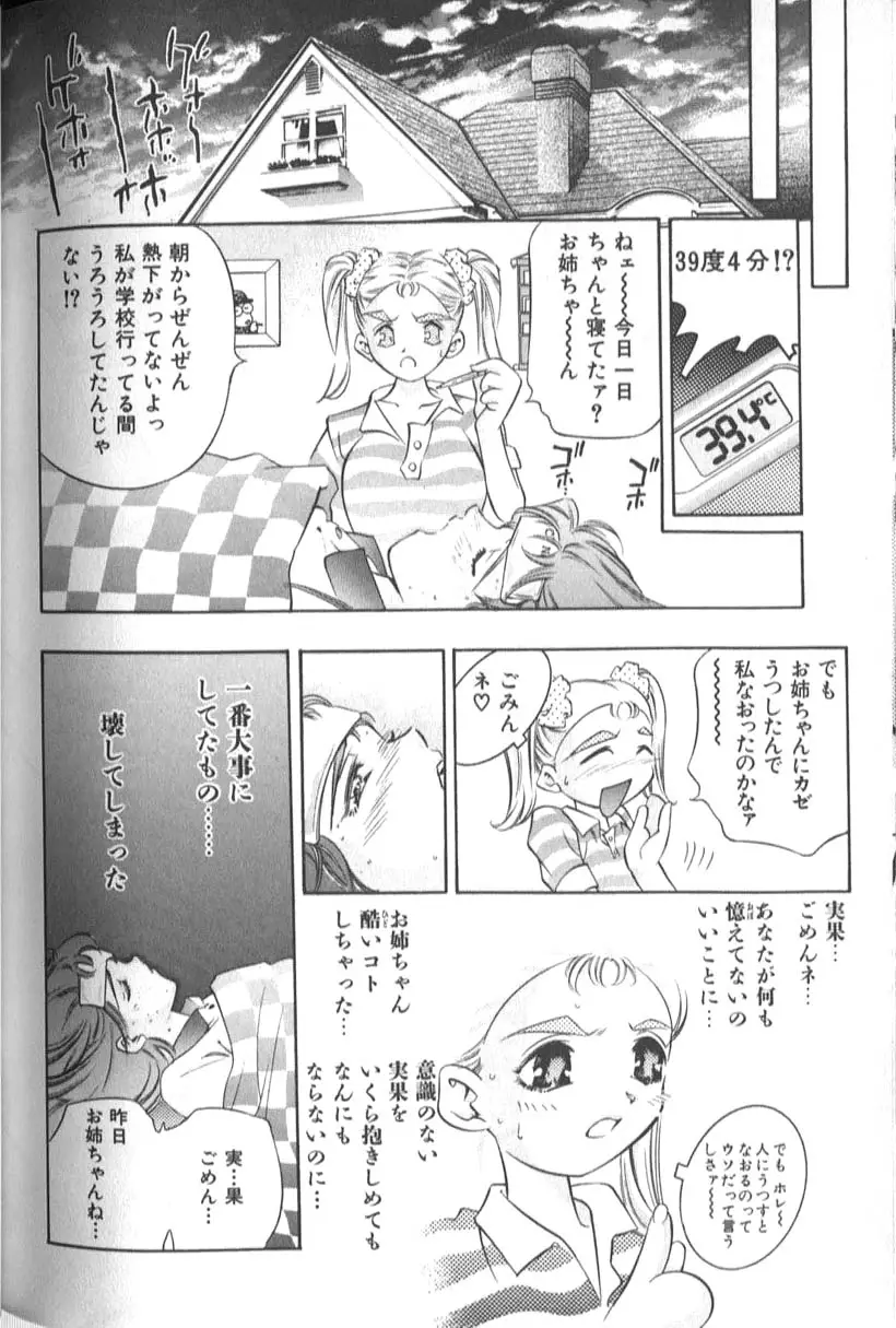 Page 230