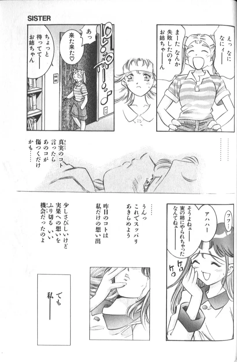 Page 231