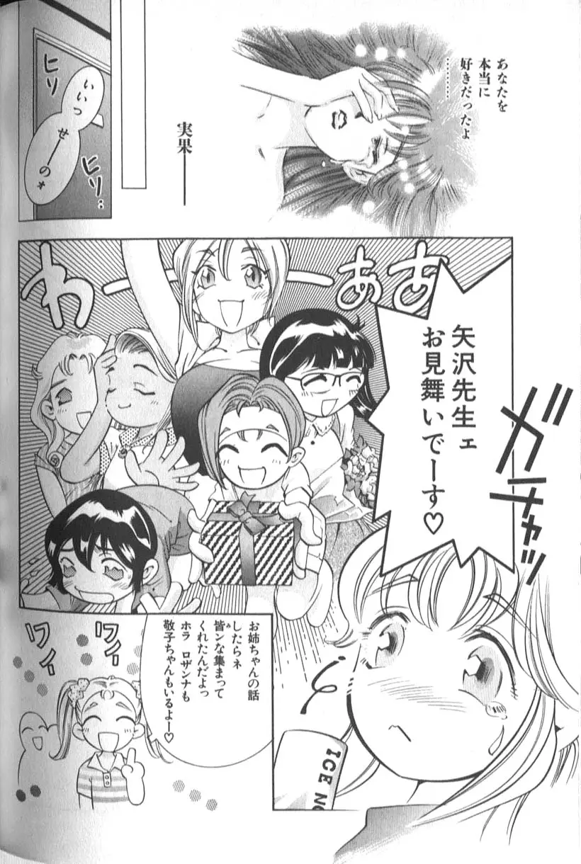 Page 232