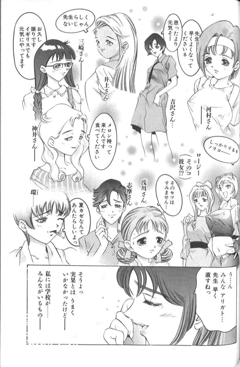 Page 233