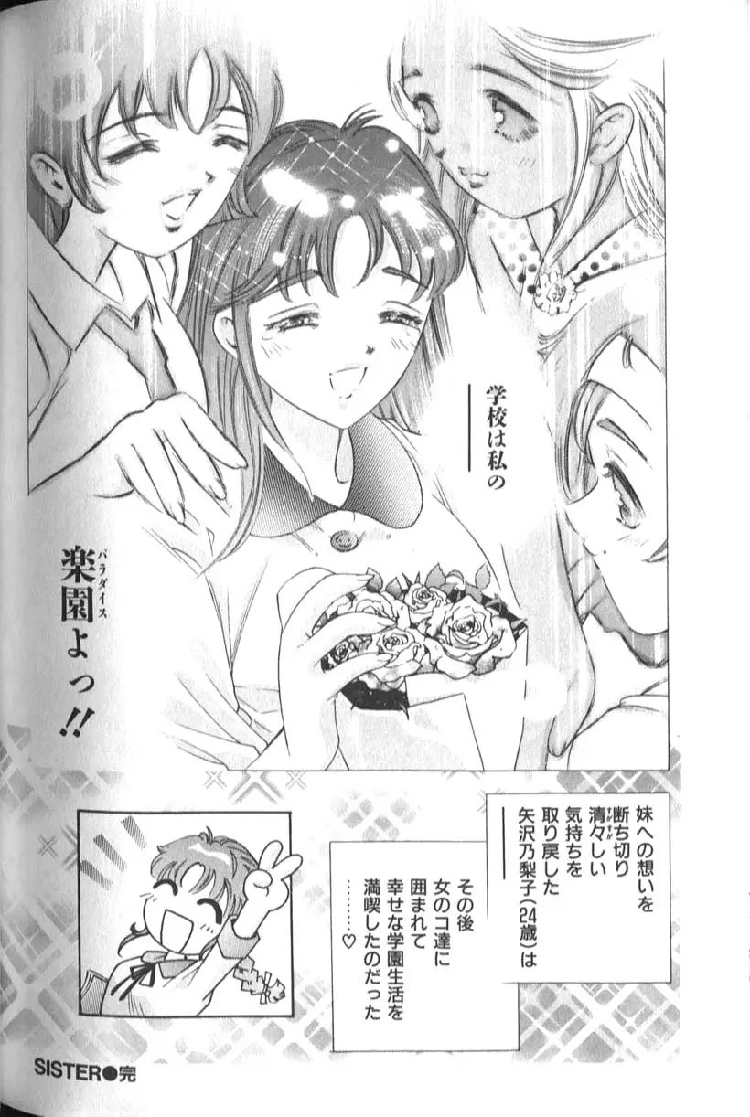 Page 234