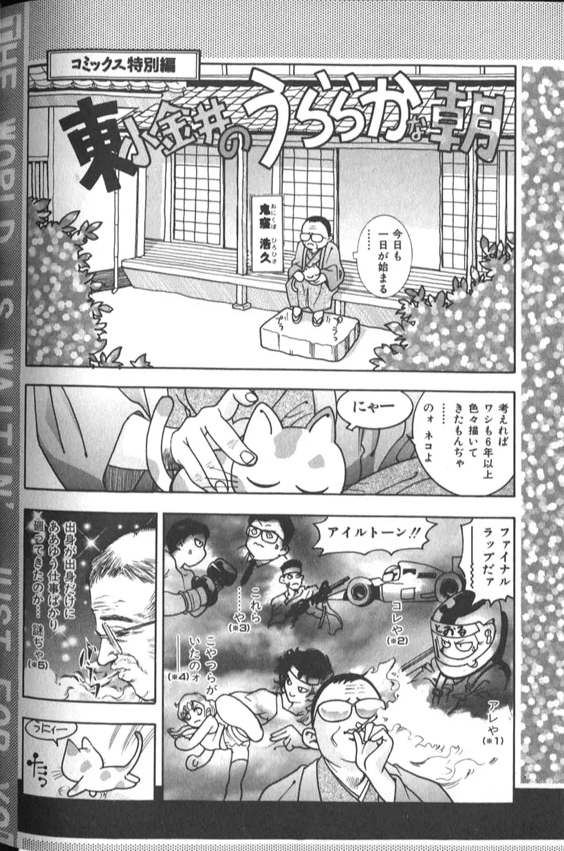 Page 236