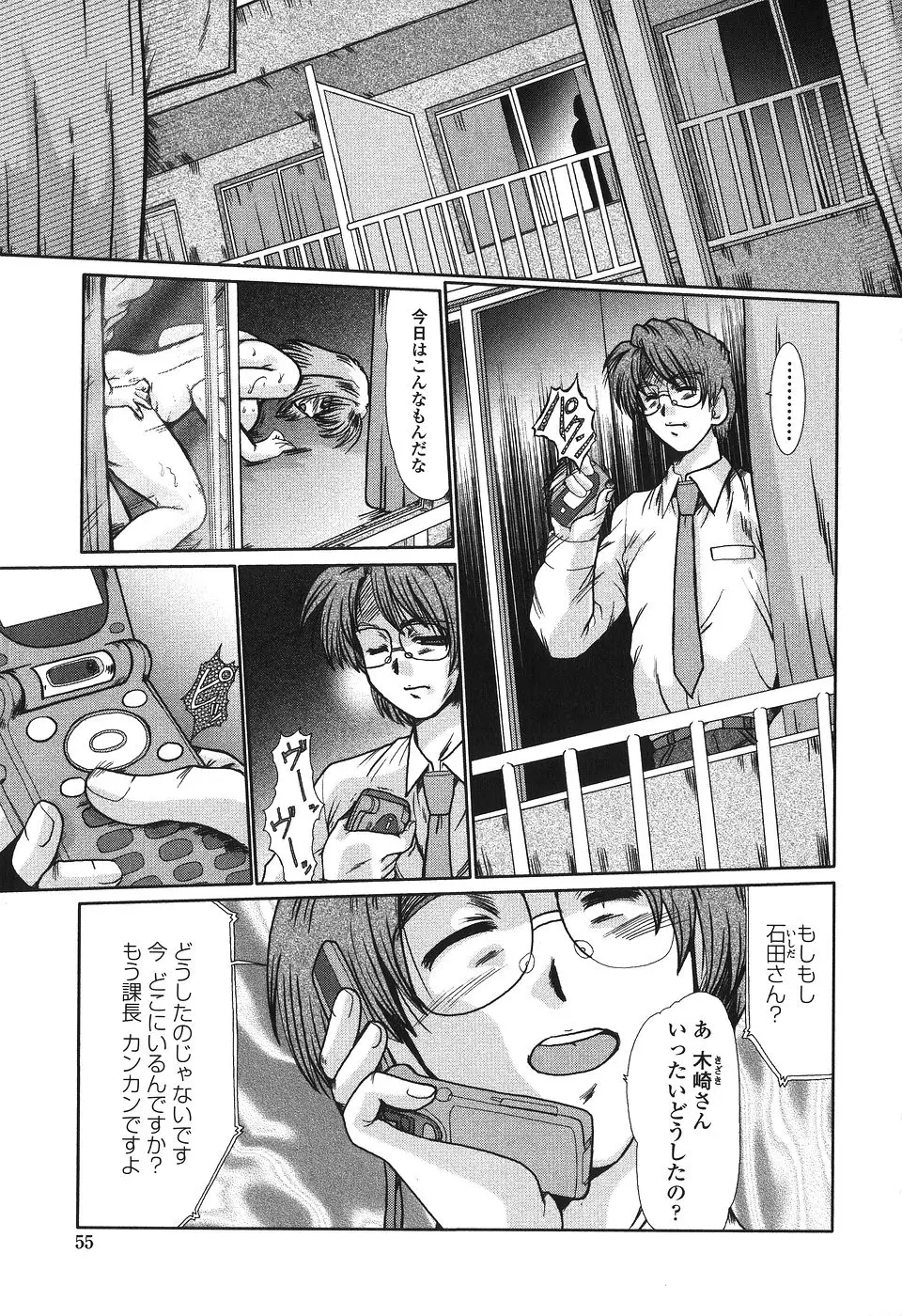 Page 56