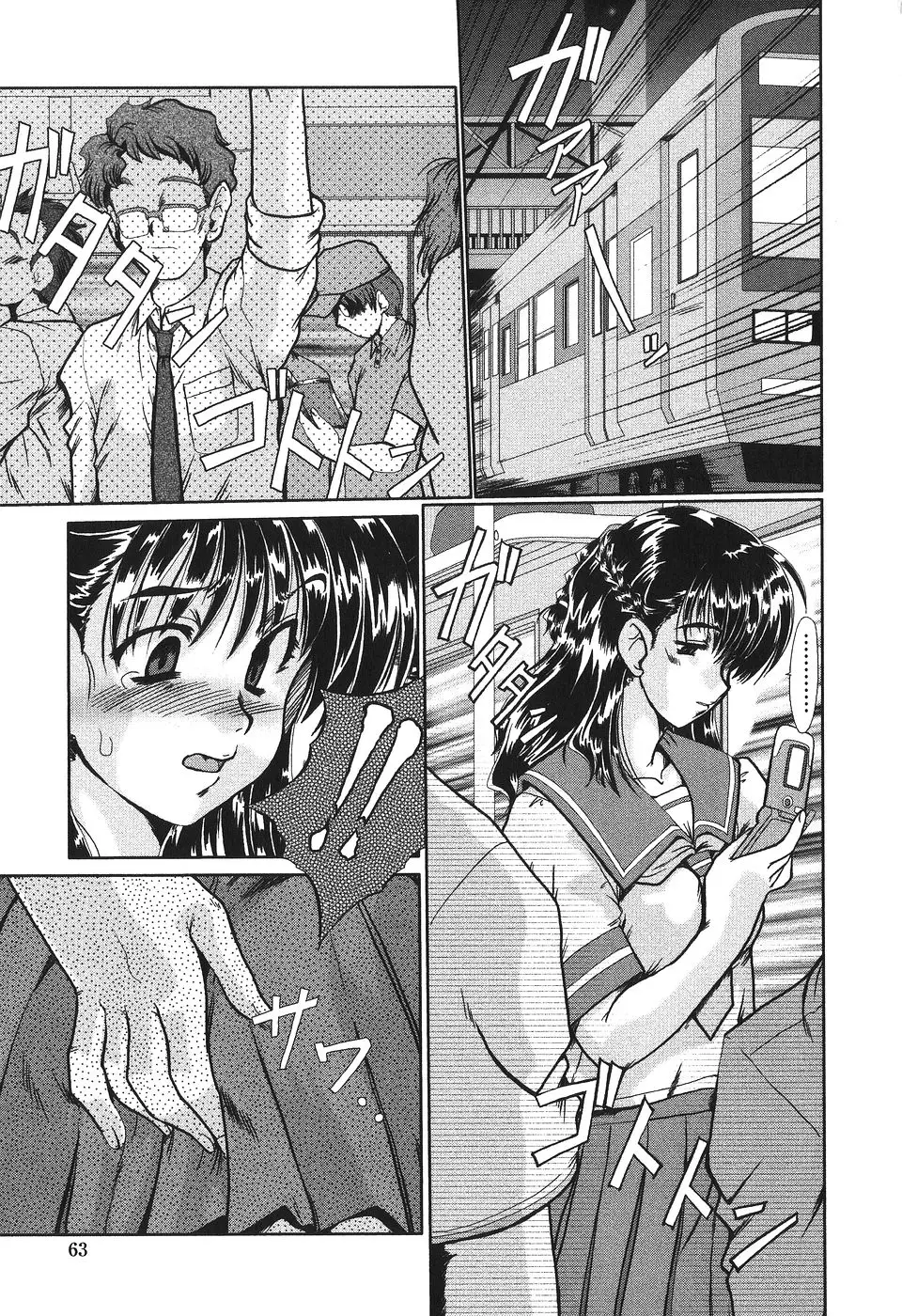 Page 64