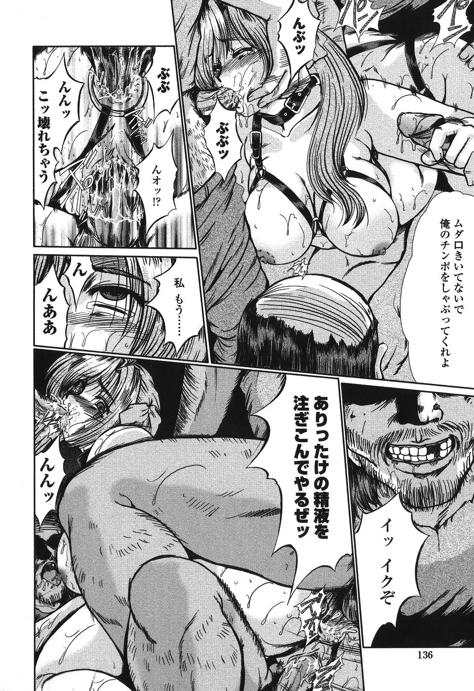 Page 136