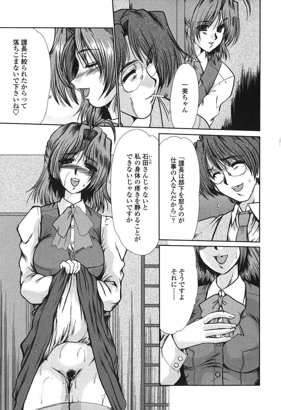 Page 169