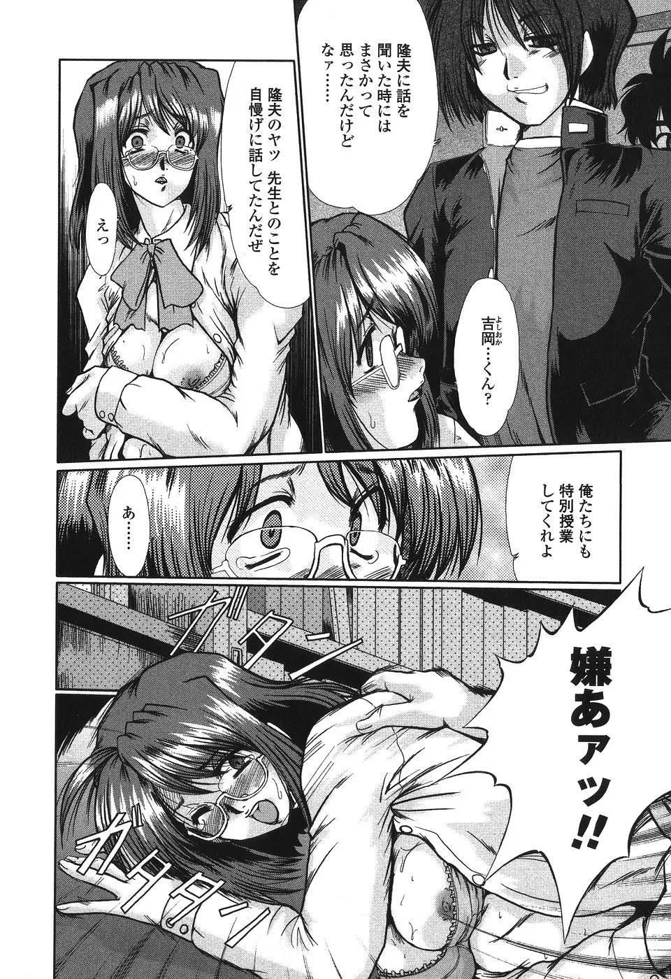 Page 178