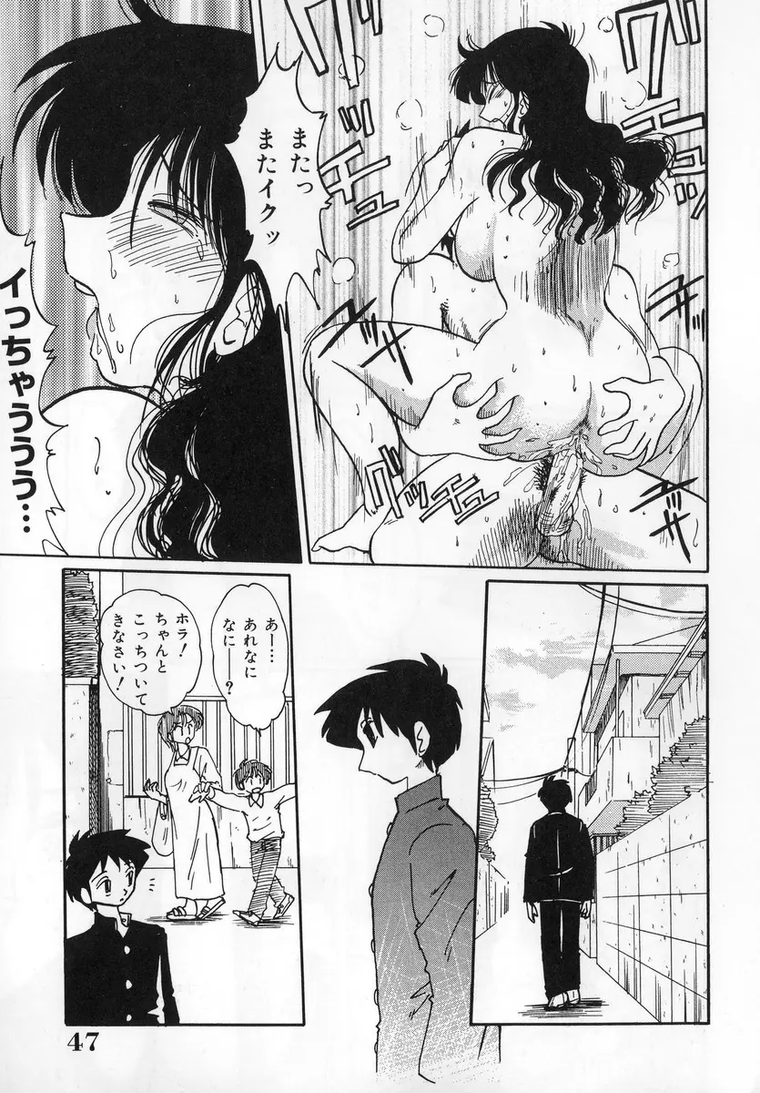 Page 49