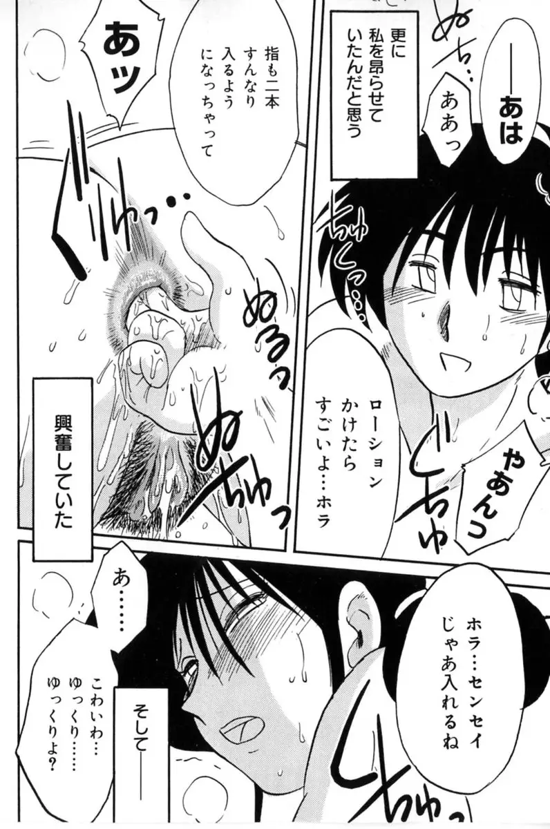 Page 72