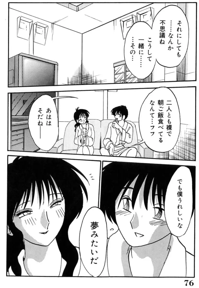 Page 78