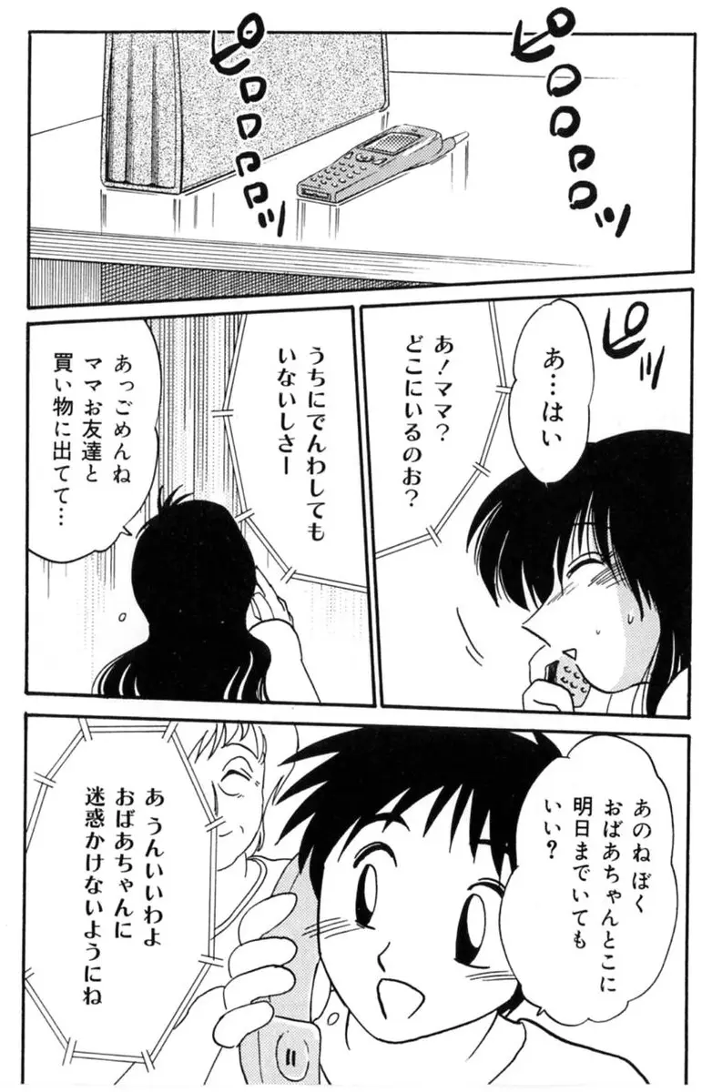 Page 80