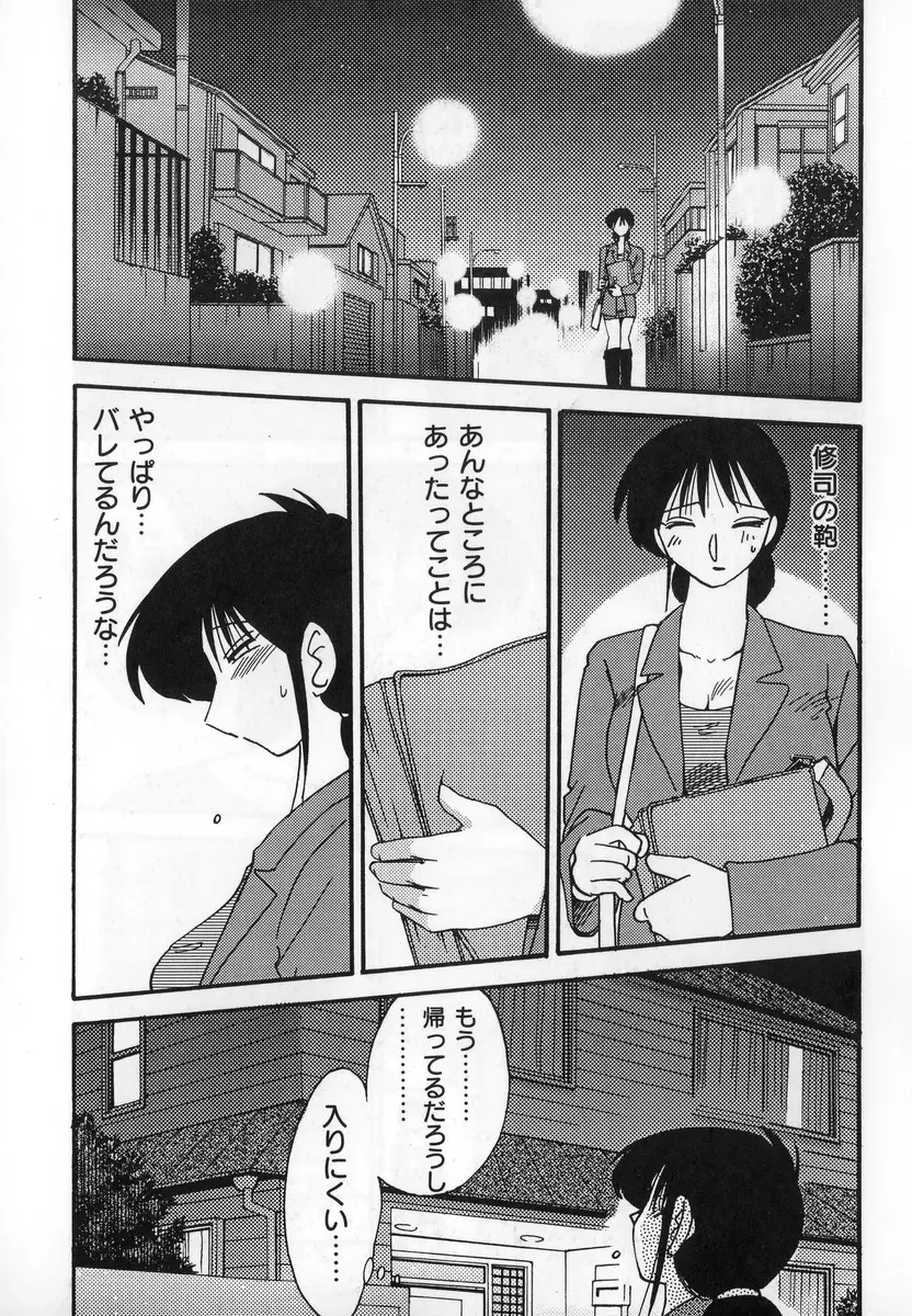 Page 135