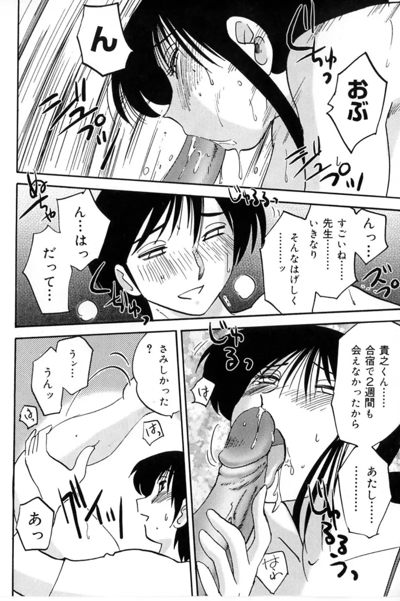 Page 158