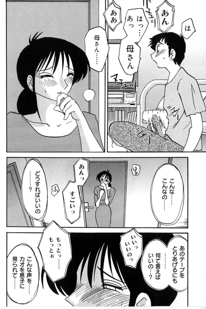 Page 168
