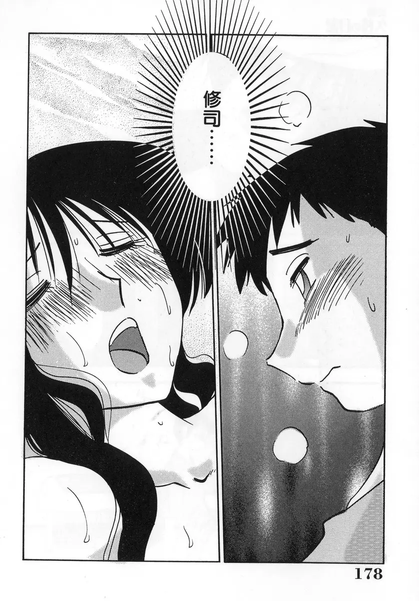 Page 180