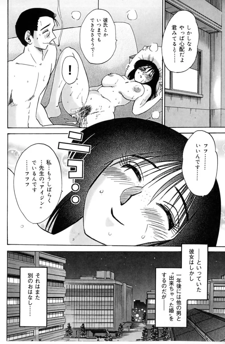 Page 198