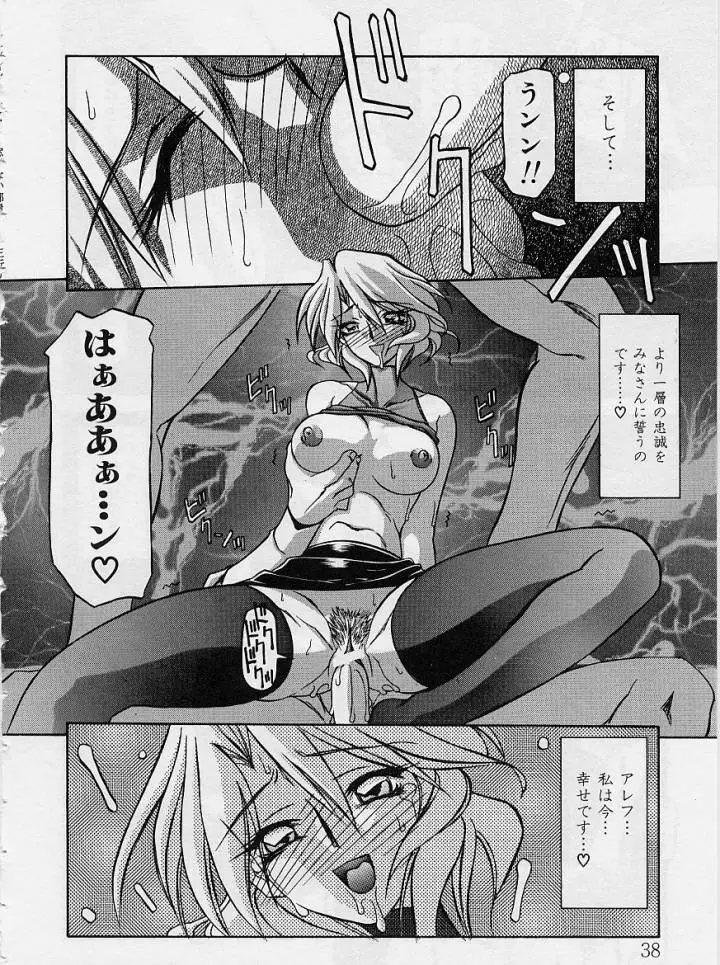 Page 39