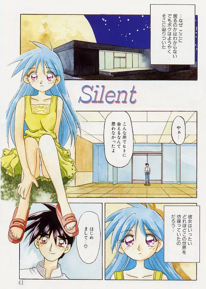 Page 42