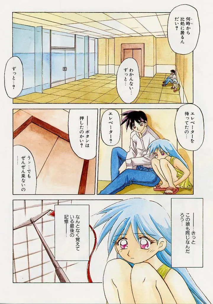 Page 43