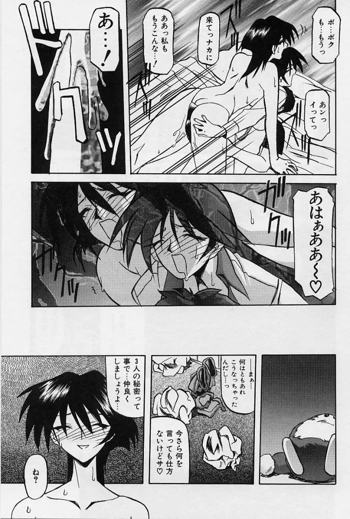 Page 96