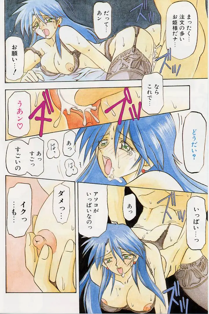 Page 117