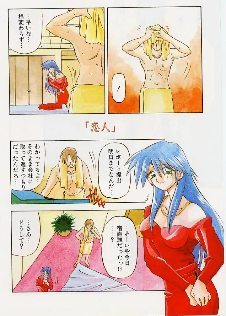 Page 119