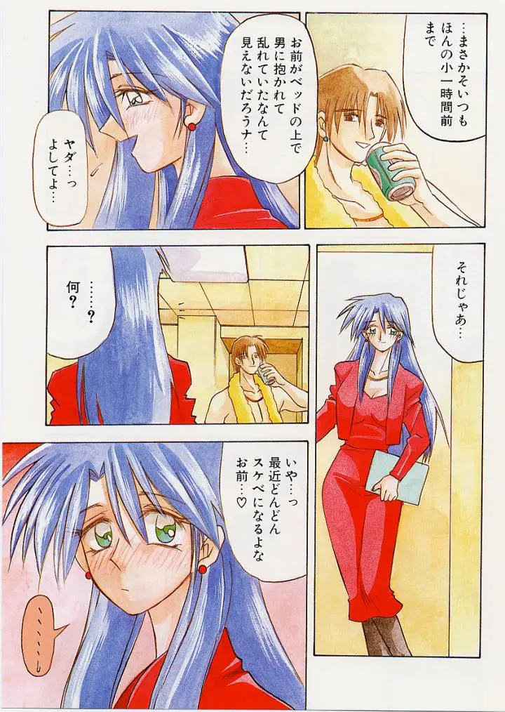Page 120