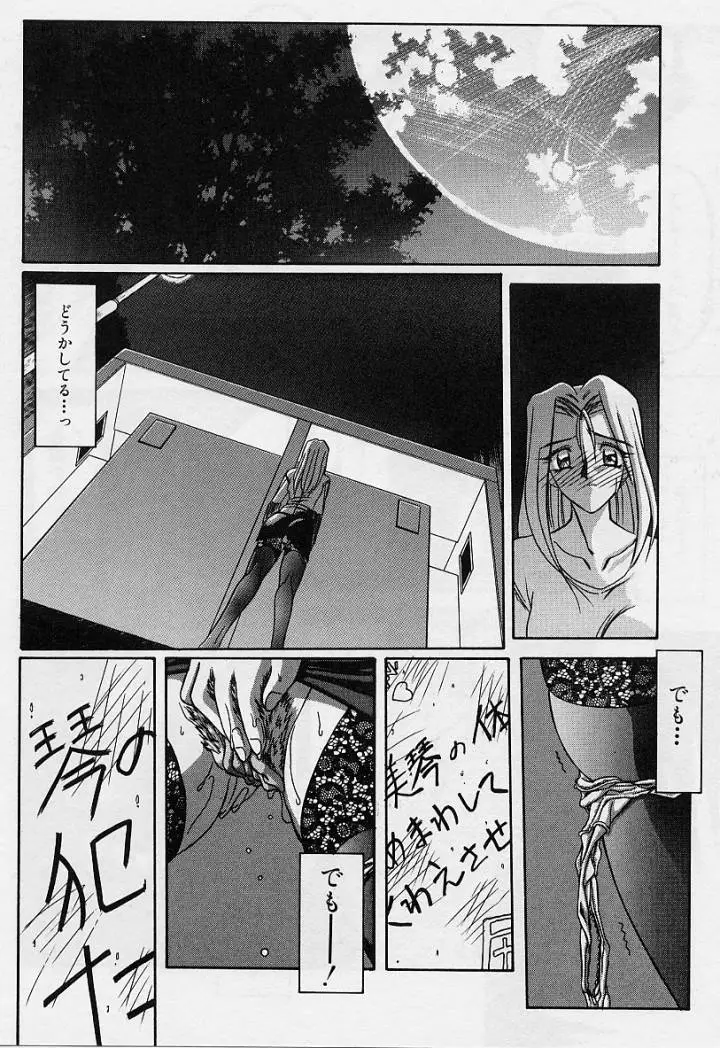 Page 149