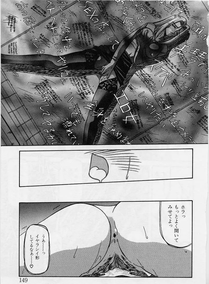 Page 150