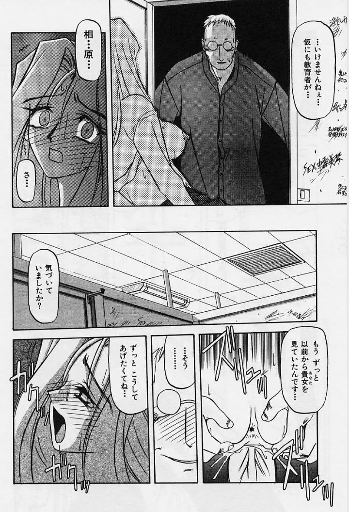 Page 153