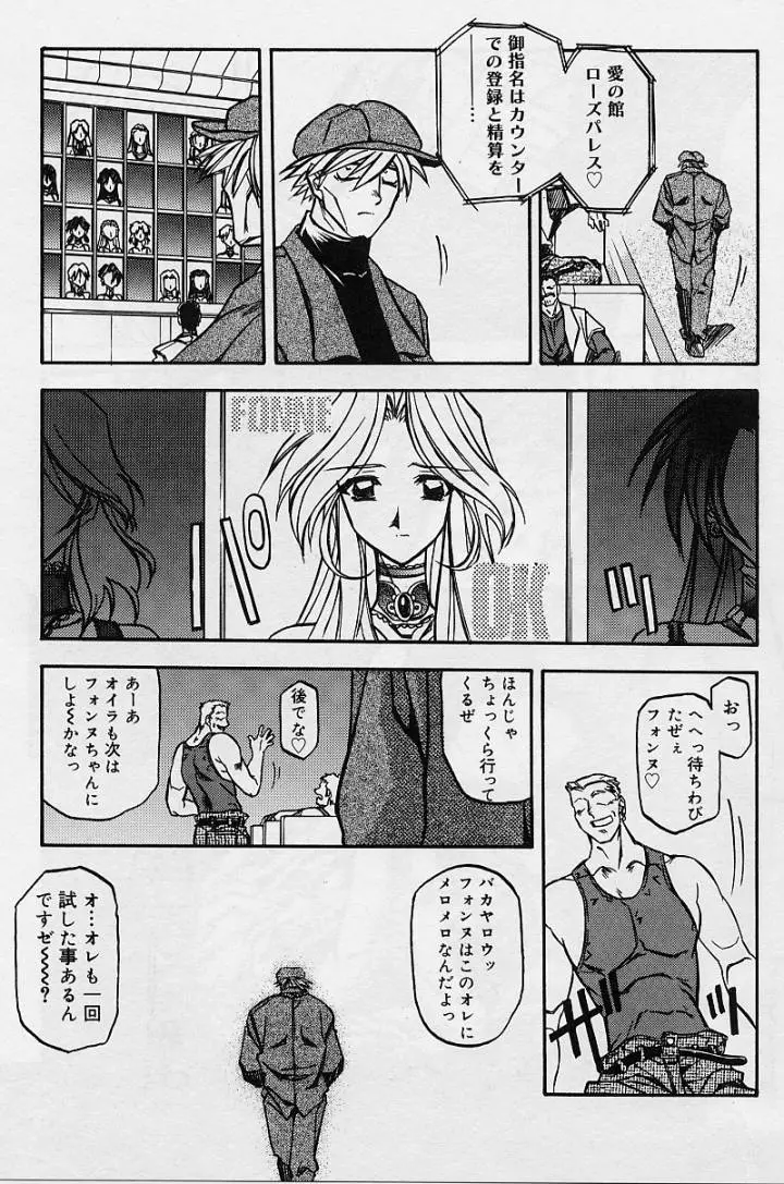 Page 160