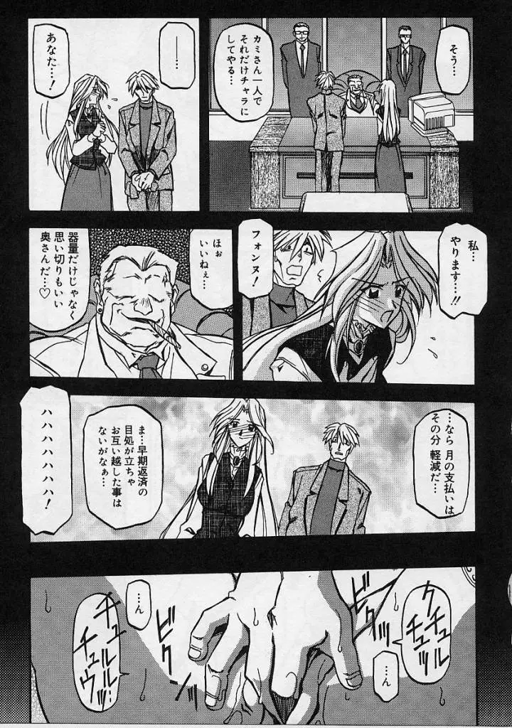 Page 162