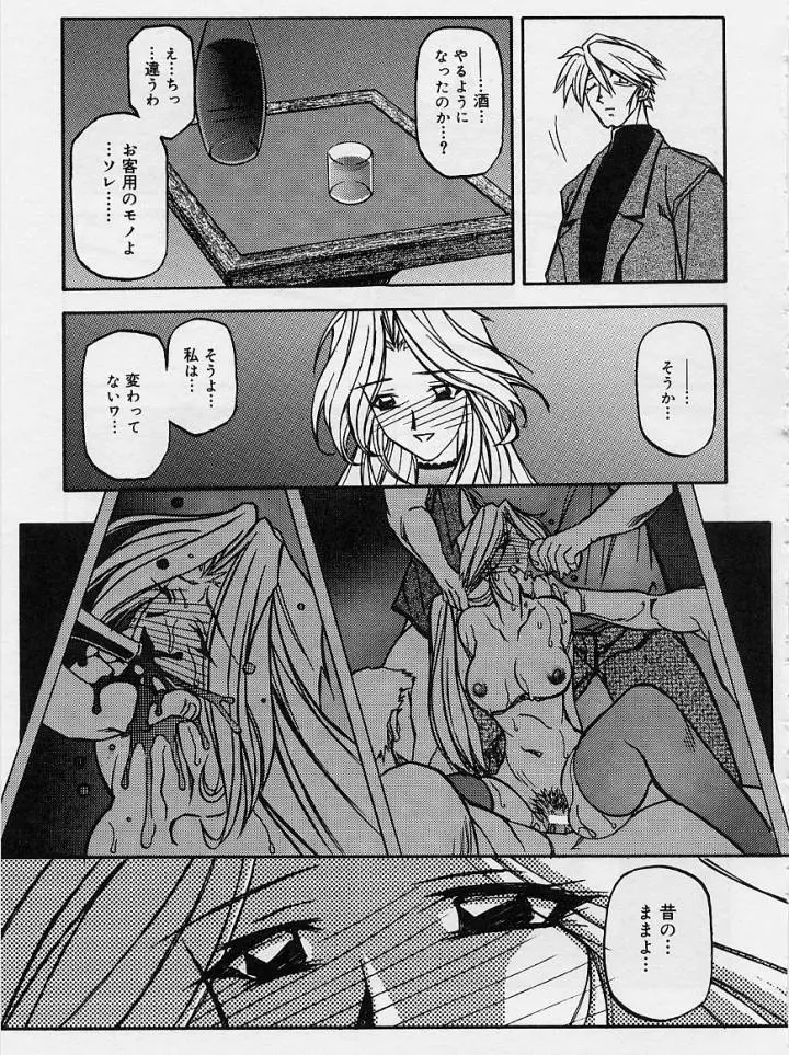Page 166
