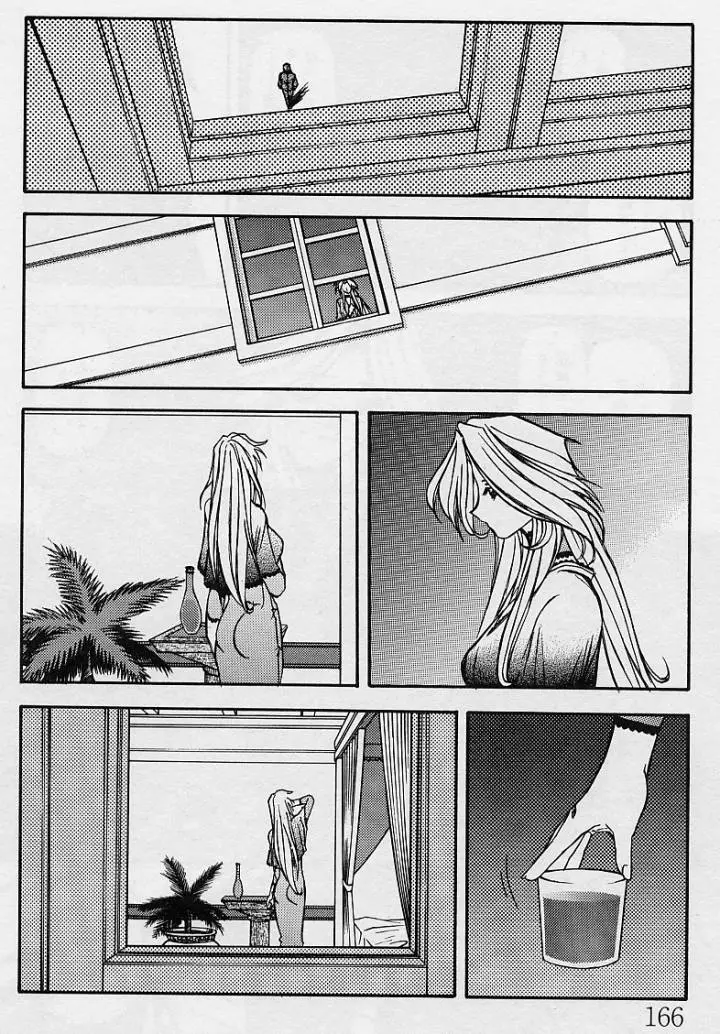 Page 167