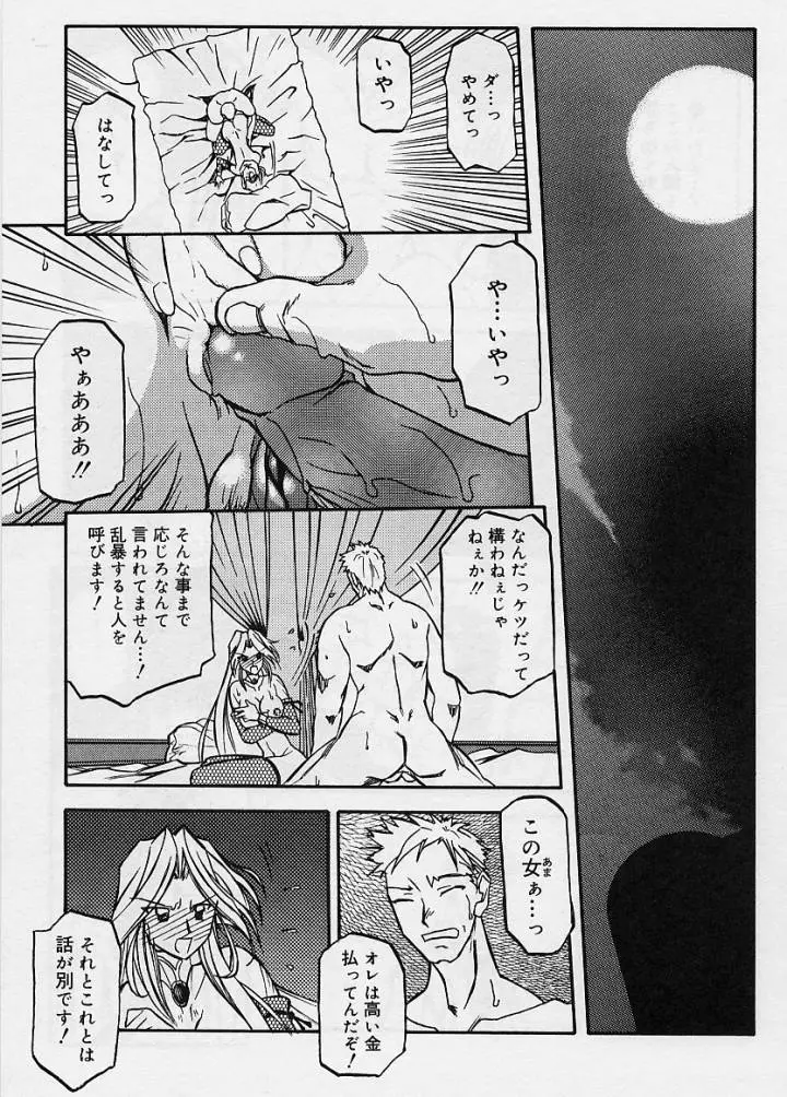 Page 168
