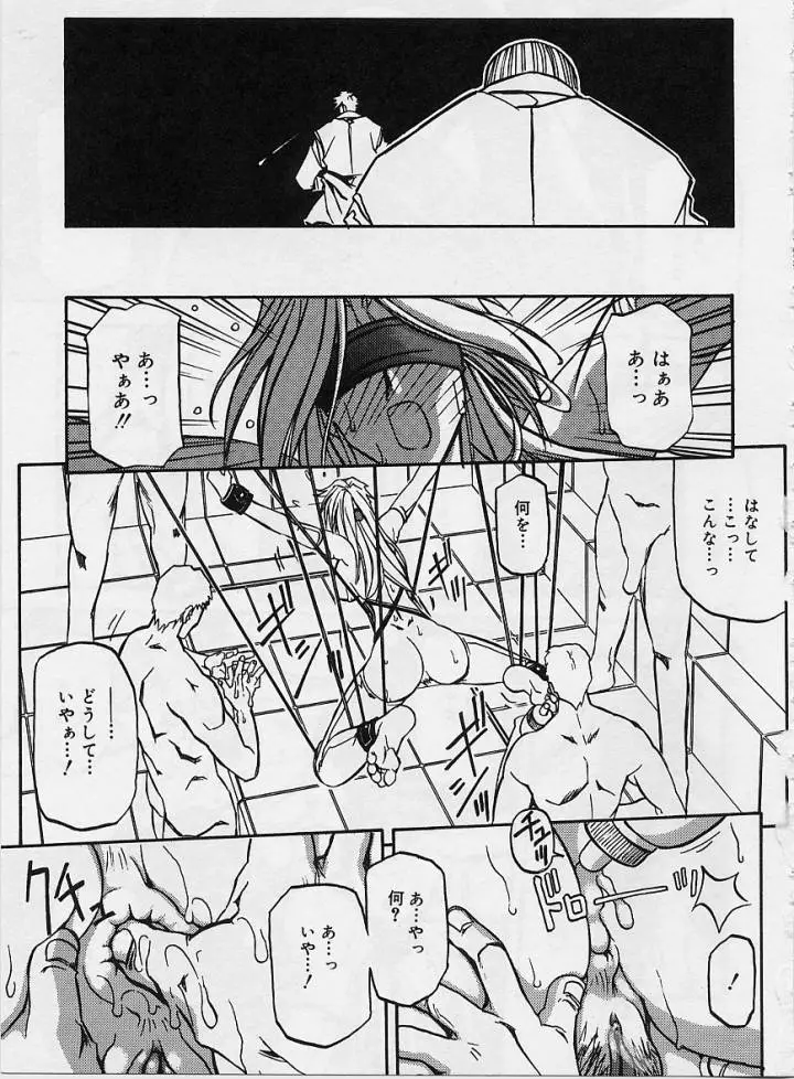 Page 170