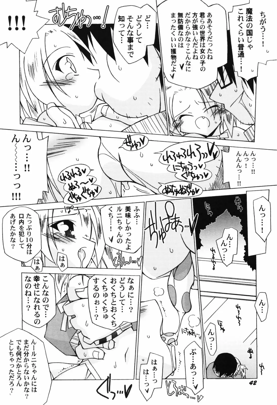 Page 44