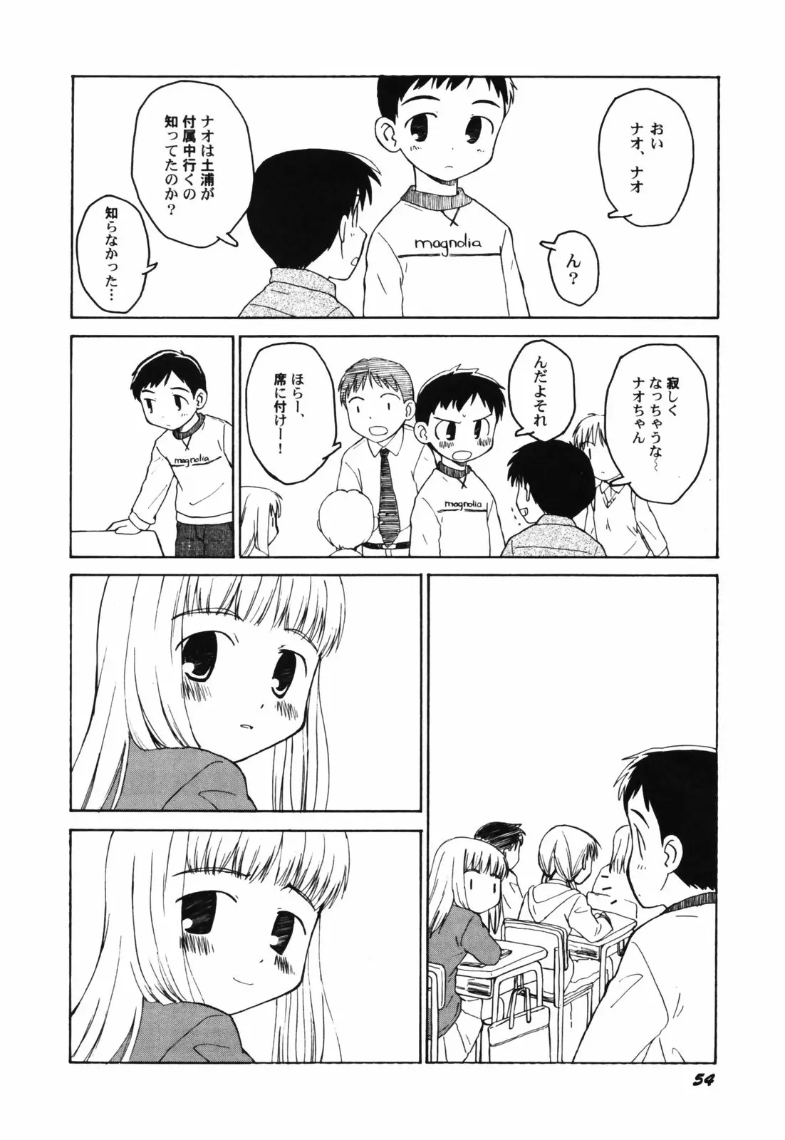 Page 56