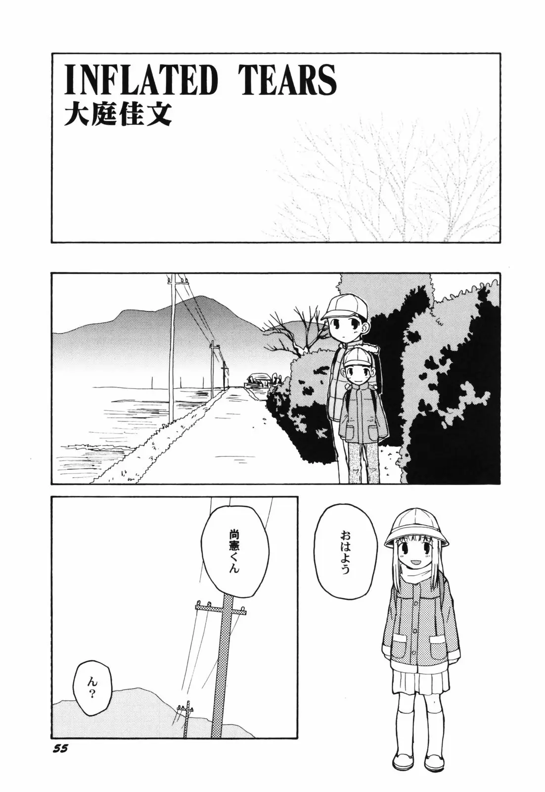 Page 57